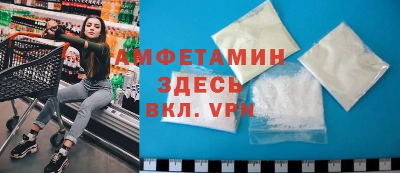 Amphetamine Premium  hydra маркетплейс  Лабинск  хочу наркоту 