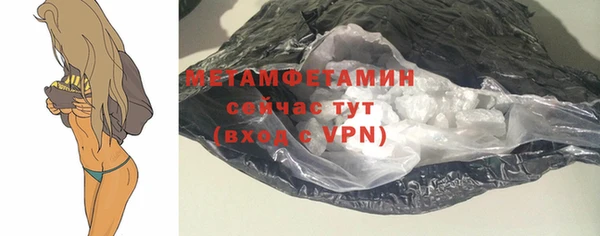 COCAINE Богородицк