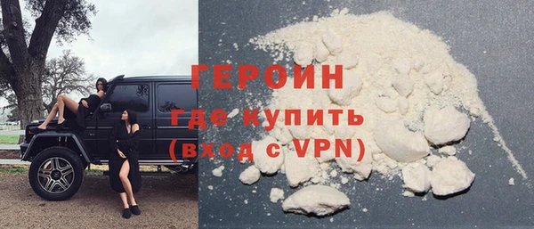 COCAINE Богородицк