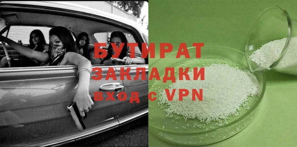 COCAINE Богородицк