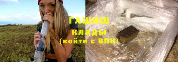 COCAINE Богородицк