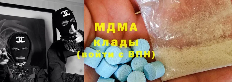 ссылка на мегу вход  Лабинск  MDMA VHQ 